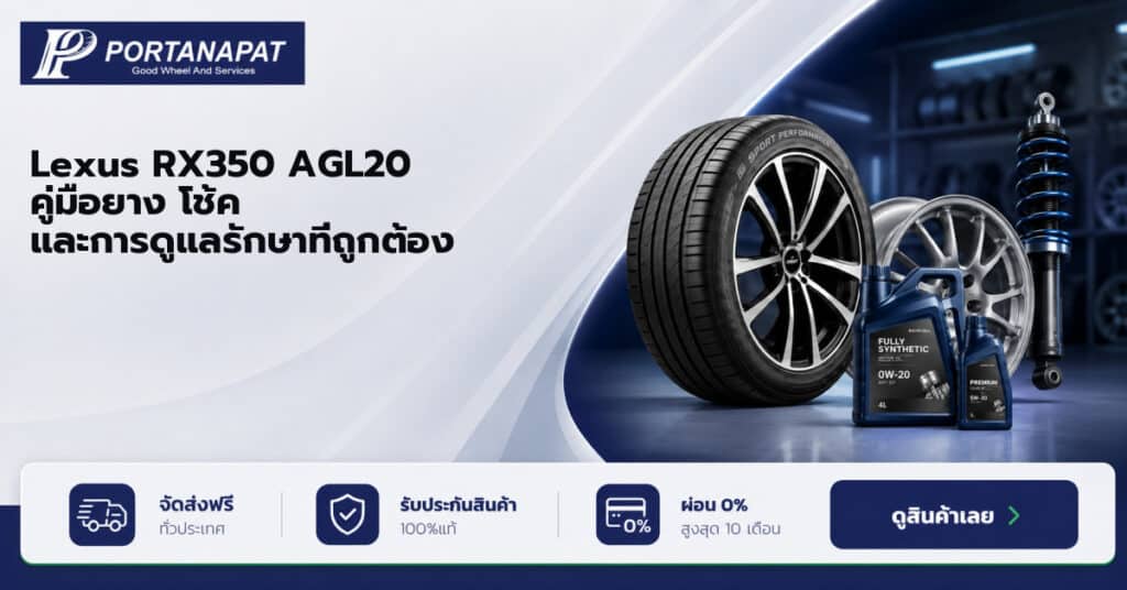 agl20