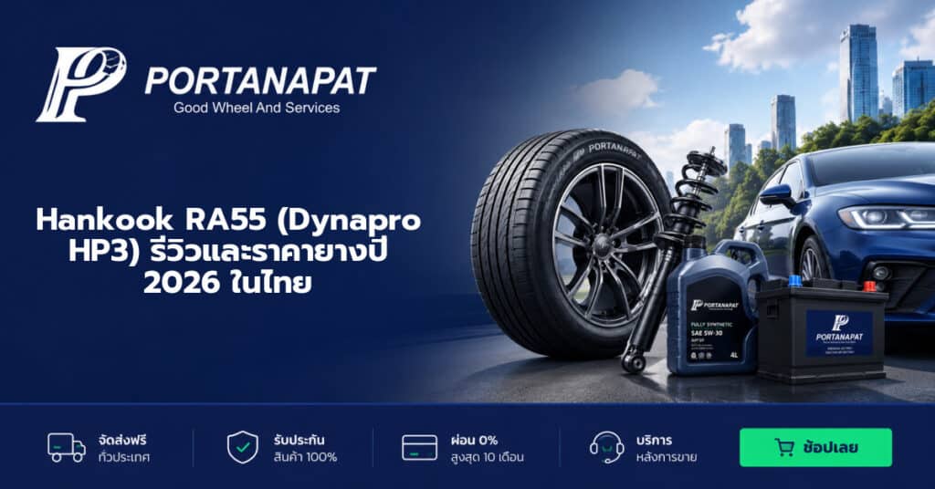 hankook ra55